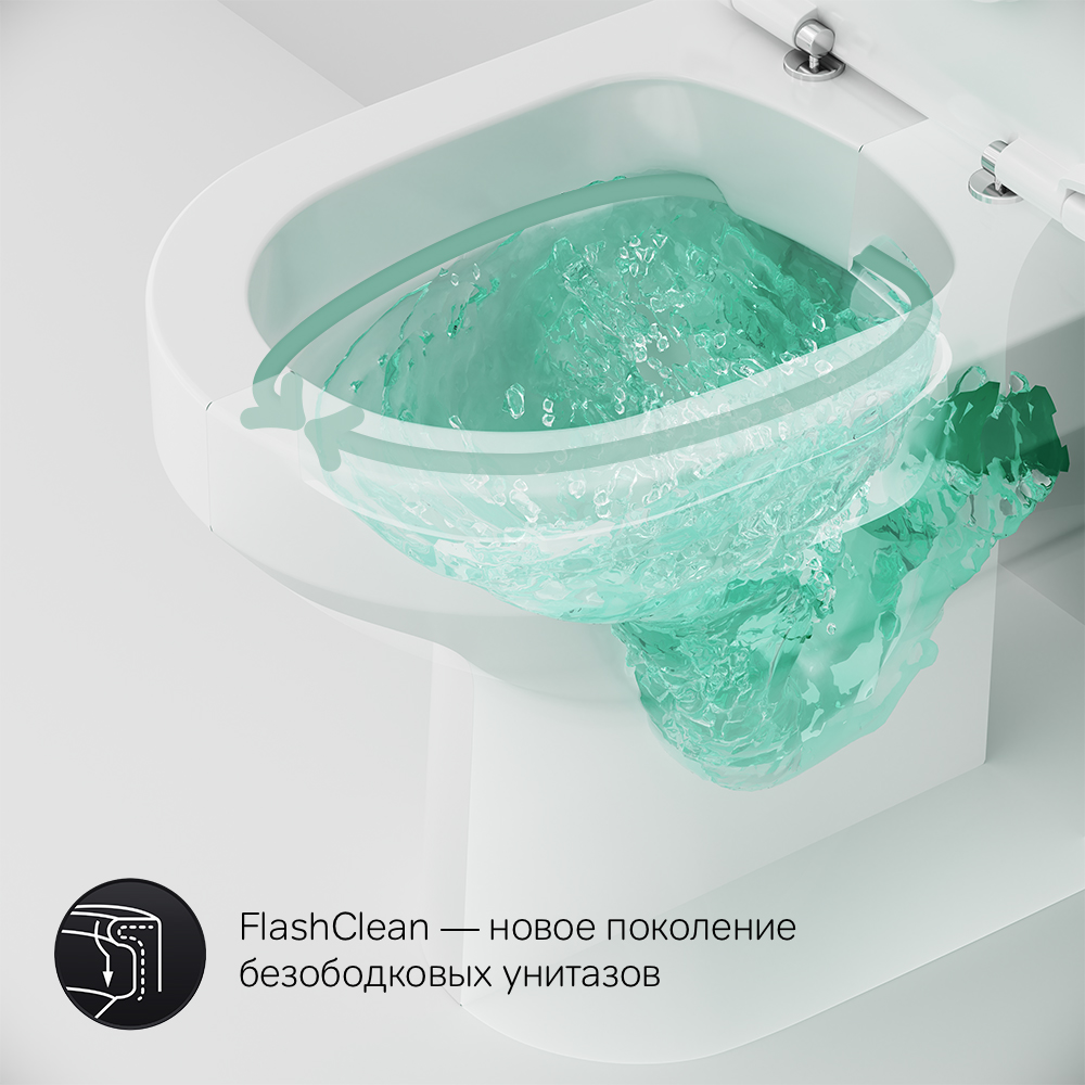 Унитазы AM.PM напольные безободковые