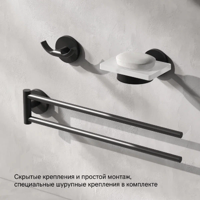 Набор аксессуаров AM.PM X-Joy черный (крючок, мыльница, вешалка)