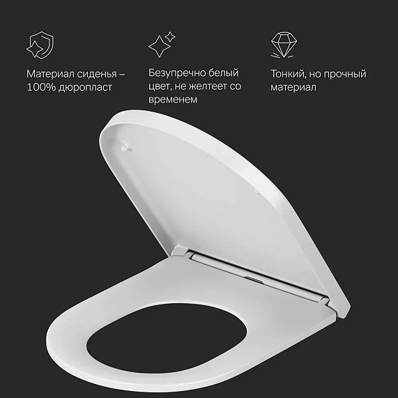 Сиденье (крышка) для унитаза AM.PM Spirit 2.0 C707858WH с микролифтом, дюропласт, белое-5