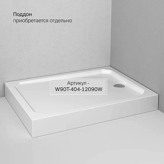 Душевое ограждение без поддона 90х120 AM.PM Func W84G-403-12090-BT профиль черный матовый-8