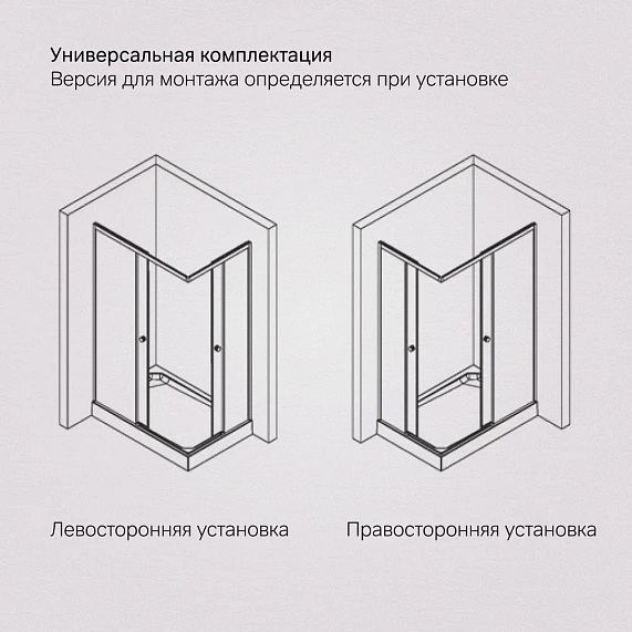 Душевое ограждение без поддона 120х80 AM.PM X-Joy W94G-403-12080-MT профиль серебристый-7