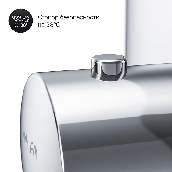 Термостат AM.PM Sensation F3075500 хром встраиваемый, модуль MultiDock-5