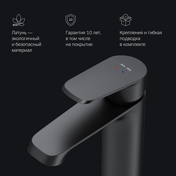 Смеситель для раковины (умывальника) AM.PM Func F8F02122 черный-6