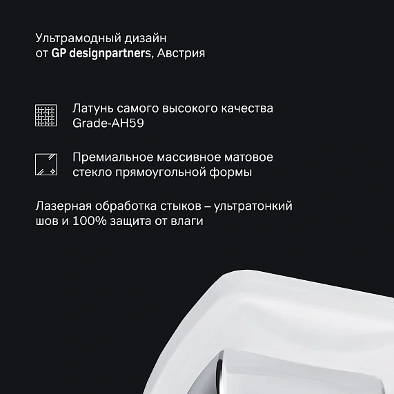 Мыльница стеклянная настенная AM.PM Gem A9034200 хром-4