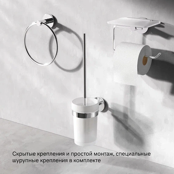 Держатель для туалетной бумаги настенный AM.PM X-Joy A85A341500 со стеклянной полочкой, хром-5