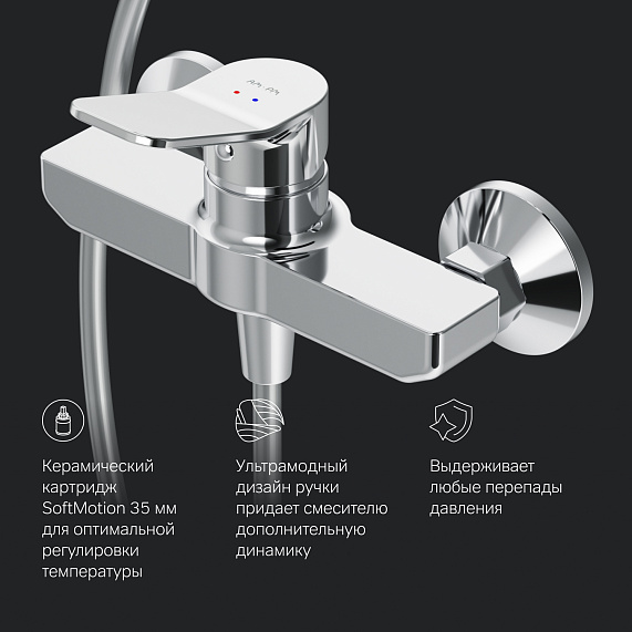 Душевая система AM.PM X-Joy F40885A24 стойка с тропическим душем, хром + смеситель для душа, хром-7