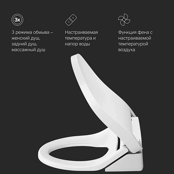 Унитаз-биде подвесной AM.PM Awe C111738WH c электронным управлением и сиденьем 51WH, белый-3