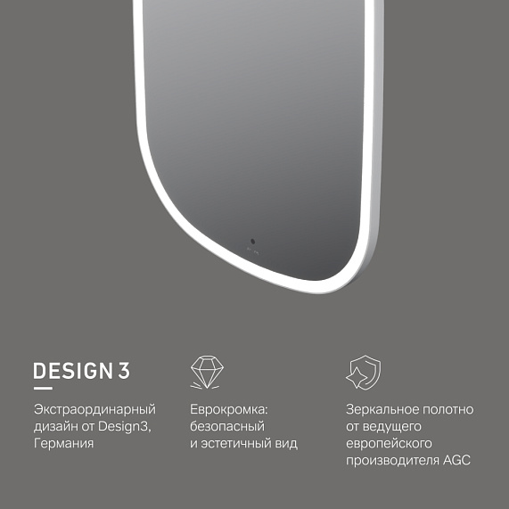 Зеркало с подсветкой в ванную закругленное 55 AM.PM Func M8FMOX0551WGH сенсорное-5