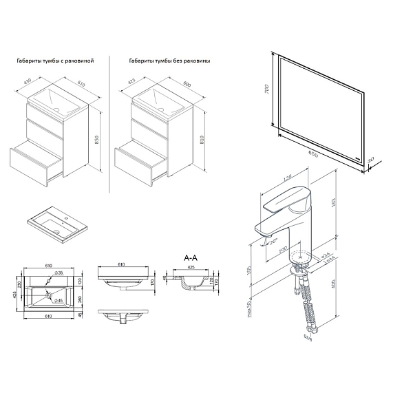 Секция мебели для ванной AM.PM Gem S BK91GC-5