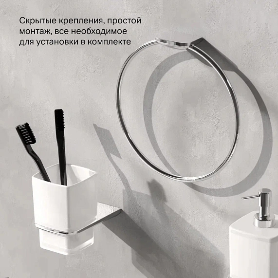 Кольцо для полотенец AM.PM Inspire 2.0 A50A34400 хром-5