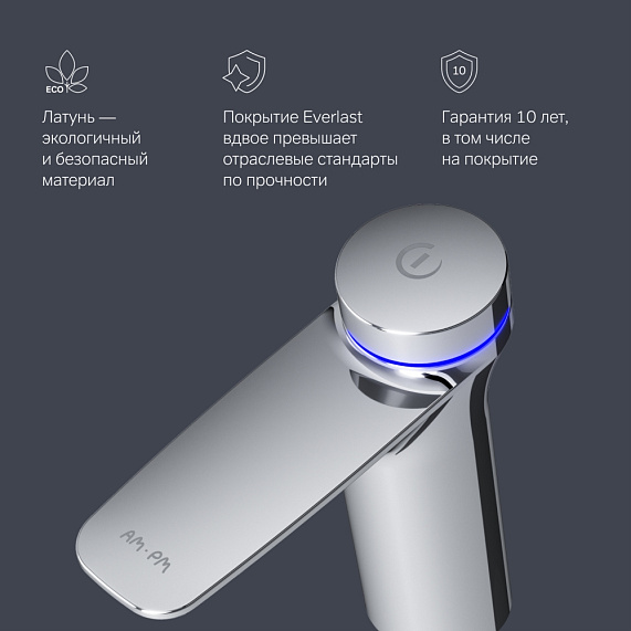 Смеситель для раковины (умывальника) AM.PM Inspire 2.0 F50A02400 с термостатом, электронный, хром-6