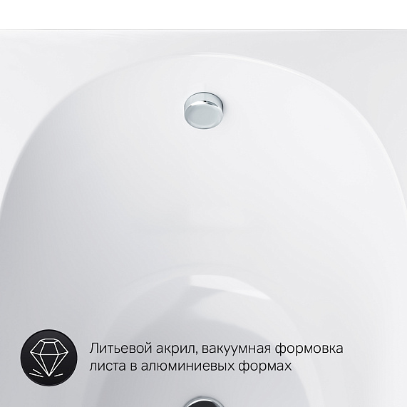 Ванна акриловая 170x75 AM.PM Spirit W72A-170-075W-A2 белая глянцевая