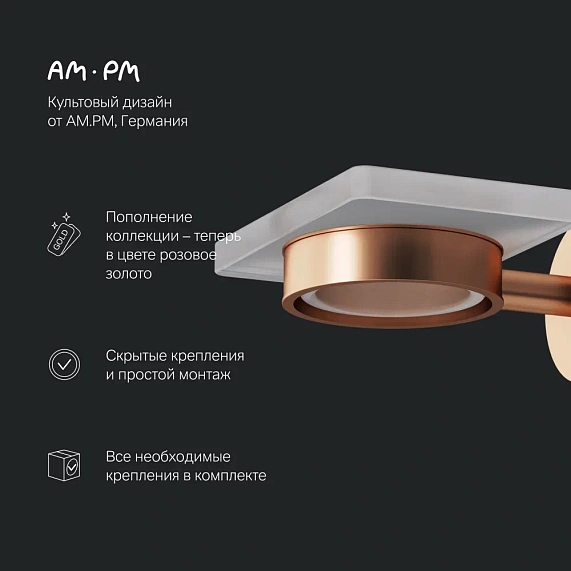 Мыльница стеклянная настенная AM.PM X-Joy A85A34244 розовое золото-4