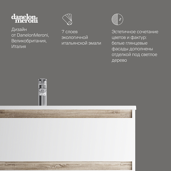 Тумба с раковиной 100 AM.PM X-Joy M85AFSX1002WG напольная на ножках белый глянец