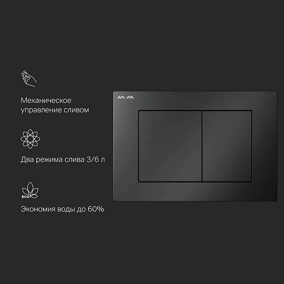 Клавиша смыва для инсталляции AM.PM PrimeFit I090238 механическая черная матовая-2