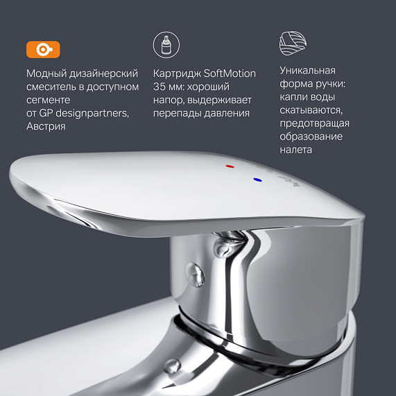 Смеситель для раковины (умывальника) AM.PM Like F8093016 хром-5