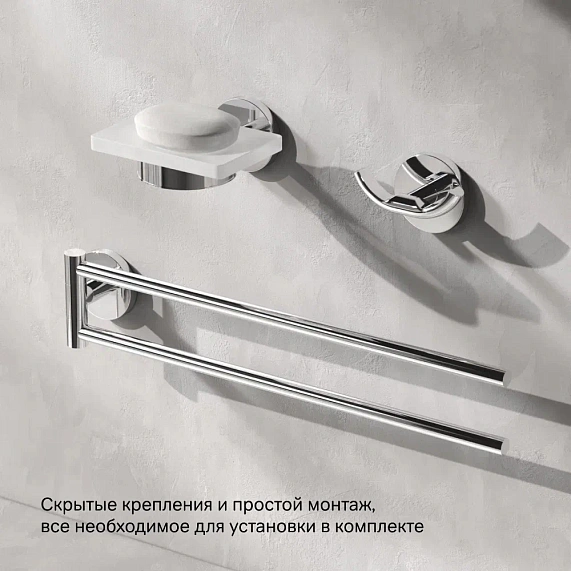 Вешалка для полотенец AM.PM X-Joy A85A32600 поворотная двойная хром-6