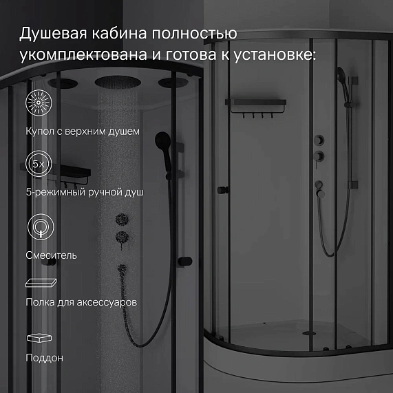 Душевая кабина 100x100 AM.PM X-Joy W94C-401-100BT профиль черный матовый, низкий поддон-5