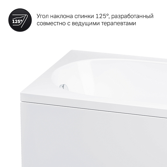 Ванна акриловая 170x75 AM.PM Spirit W72A-170-075W-A2 белая глянцевая