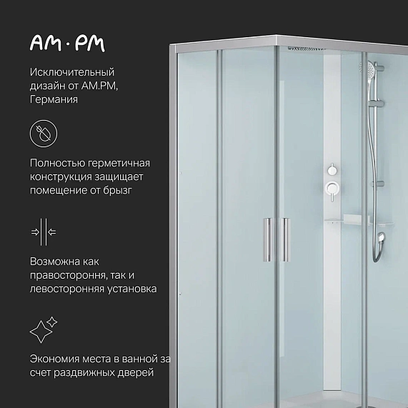 Душевая кабина 120x80 AM.PM Gem W90C-404-12080MT профиль серебристый, низкий поддон-4