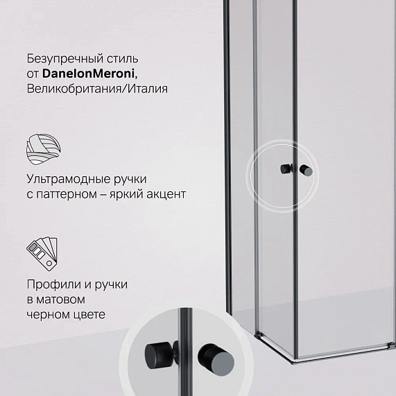 Душевое ограждение без поддона 100x80 AM.PM X-Joy W94G-403-10080-BТ профиль черный матовый-4