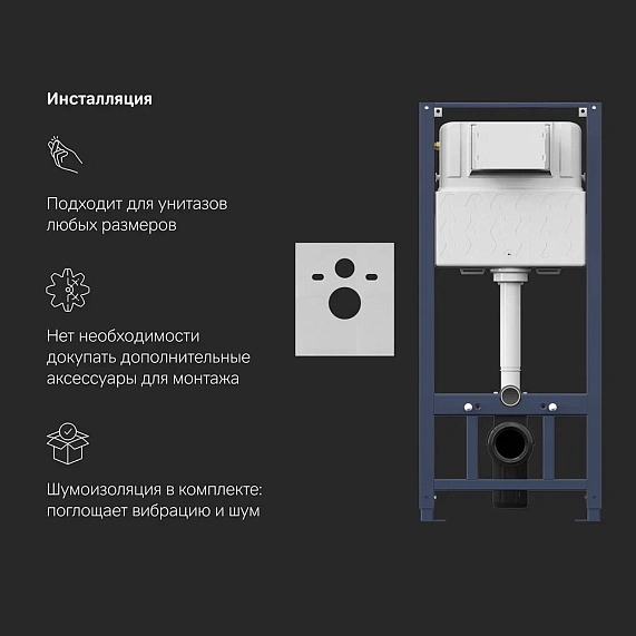 Унитаз подвесной безободковый с инсталляцией AM.PM Spirit 2.0 IS49001.701700 сиденьем микролифт, белой пневм. клавишей-7