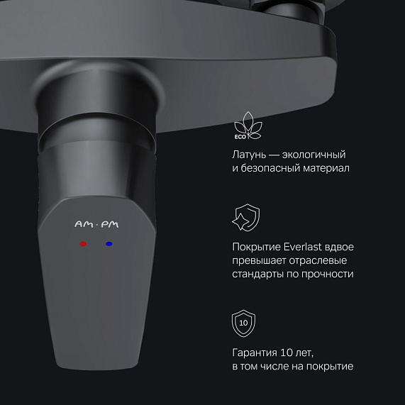 Смеситель для душа AM.PM Gem F90A20022 черный-5
