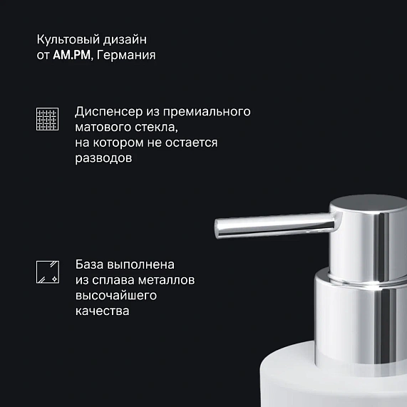 Дозатор для мыла настенный стеклянный AM.PM X-Joy A85A36900 хром-4