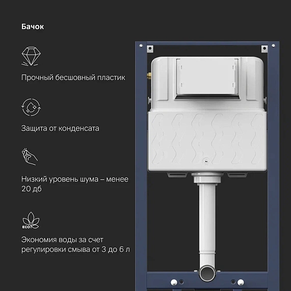 Инсталляция для подвесного унитаза AM.PM Pro I012704 пневматика-5