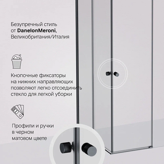 Душевое ограждение без поддона 100x100 AM.PM X-Joy W94G-403-100100-BT1K профиль черный матовый-4