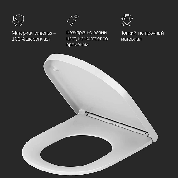 Сиденье (крышка) для унитаза AM.PM Inspire C507854WH с микролифтом, дюропласт, белое-5