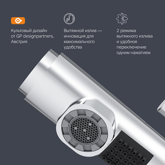 Смеситель для раковины (умывальника) AM.PM X-Joy S F85B02900 с выдвижным изливом, хром-4