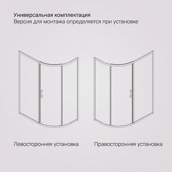 Душевое ограждение без поддона 120x80 AM.PM Like W83UG-302U120CG профиль хром-8