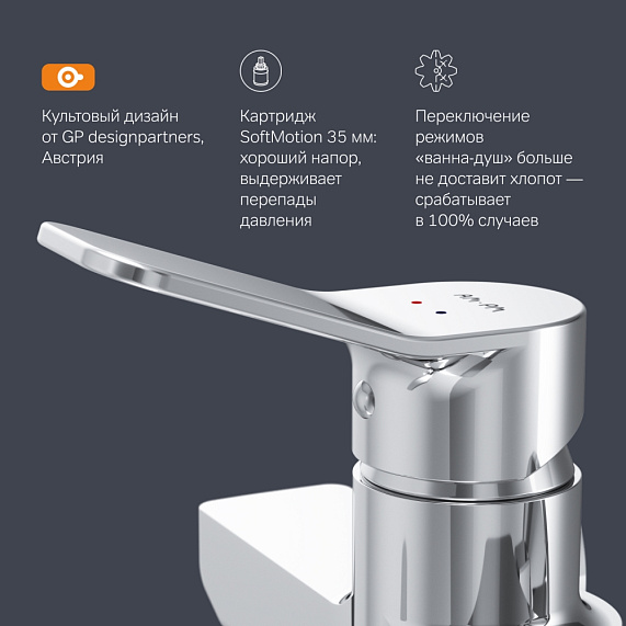 Смеситель для ванны и душа AM.PM X-Joy F85A95000 длинный излив, душевая лейка, шланг 1750, хром-5