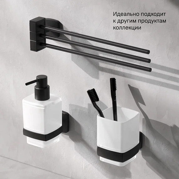Вешалка для полотенец AM.PM Gem A9032722 поворотная тройная черная-4