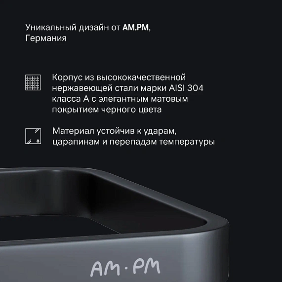 Полка в ванную AM.PM Sense L A7453222 двухъярусная черная-4