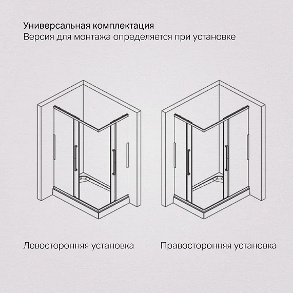 Душевое ограждение без поддона 90x120 AM.PM Func W84G-403-12090-MT профиль серебристый-8