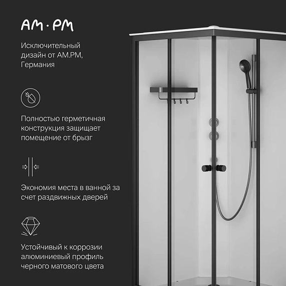Душевая кабина 90x90 AM.PM X-Joy W94C-403-090BT профиль черный матовый, низкий поддон-4