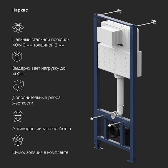 Инсталляция для подвесного унитаза AM.PM Pro I012704.9051 с пневм. клавишей хром-5