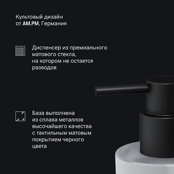 Дозатор для мыла настенный стеклянный AM.PM X-Joy A85A36922 черный-4
