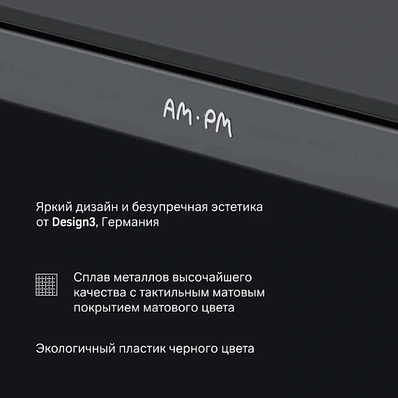 Полка в ванную AM.PM Func A8F37622 черная-4