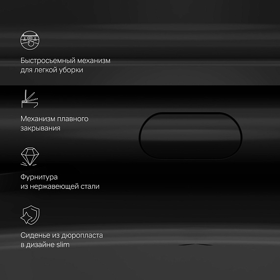 Унитаз подвесной AM.PM Func C8F1700MBSC безободковый с сиденьем микролифт, черный матовый-8