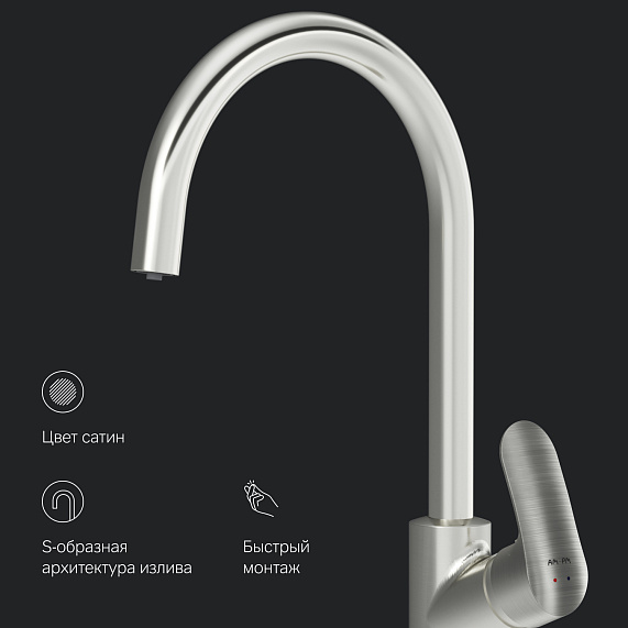 Смеситель для кухни AM.PM Like F8007711 высокий с каналом питьевой воды, сатин-6