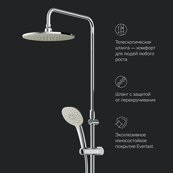 Душевая система AM.PM Spirit 2.0 F0770A500 стойка с тропическим душем, термостатом, смесителем, изливом, хром-8