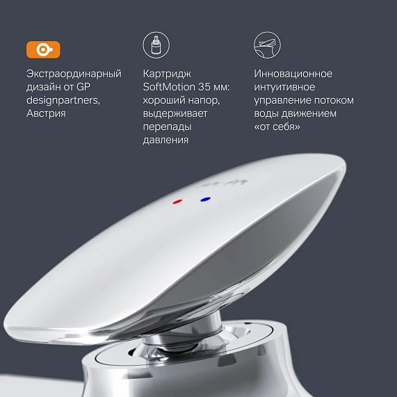 Смеситель для ванны и душа AM.PM Spirit 2.0 F70A15000 душевая лейка, шланг 1750, хром-5