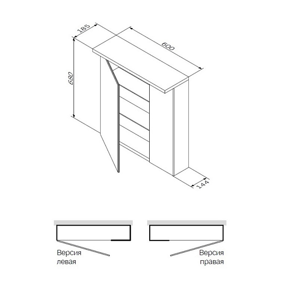 Шкаф с зеркалом 60 AM.PM Spirit 2.0 M70AMCR0601WG белый глянец правый-3