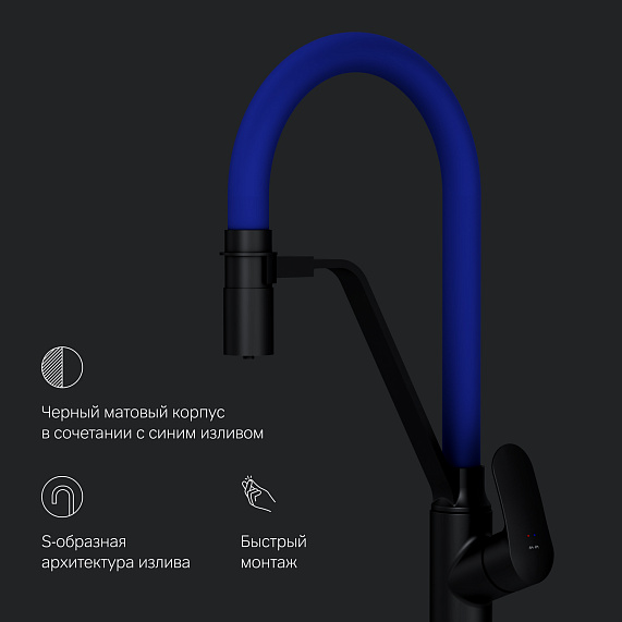 Смеситель для кухни AM.PM Like F8007827 высокий, черный, с синим гибким изливом и каналом питьевой воды-6