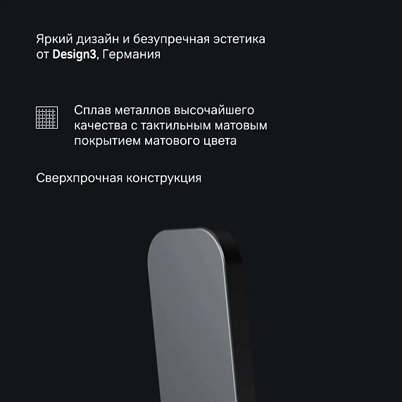 Крючок для полотенец AM.PM Func A8F35522 черный-4