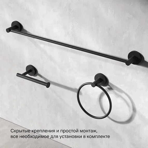 Вешалка для полотенец AM.PM X-Joy A85A346422 черная-5