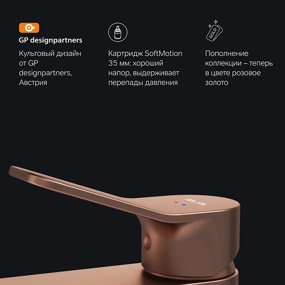 Смеситель для раковины (умывальника) AM.PM X-Joy F85A02144 розовое золото-3